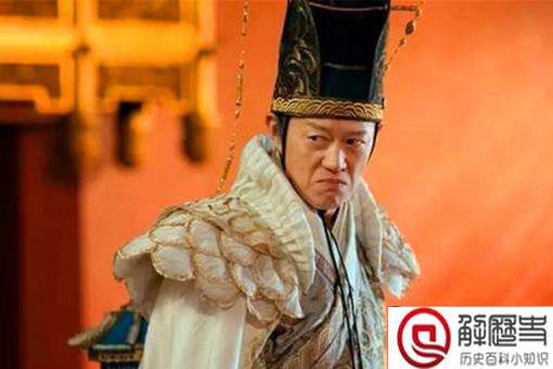 中国古代十大奸臣 中国古代十大奸臣