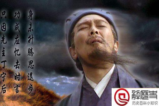 诸葛亮有多高 诸葛亮有多高