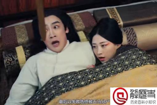 历史上赵姬是怎么死的 历史上赵姬是怎么死的