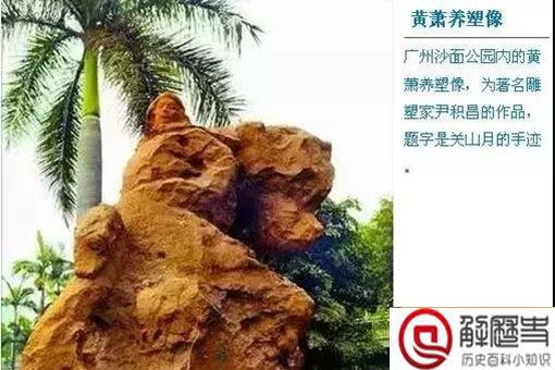 黄萧养为何反明 黄萧养为何反明