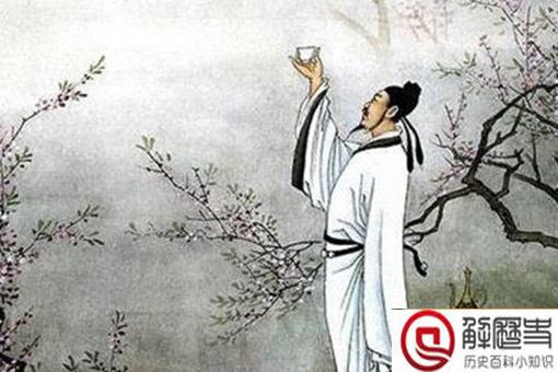李白为什么当不了大官 李白为什么当不了大官