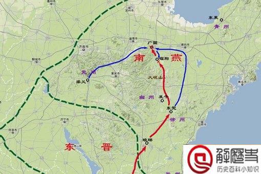 刘裕是如何灭掉南燕的 刘裕是如何灭掉南燕的