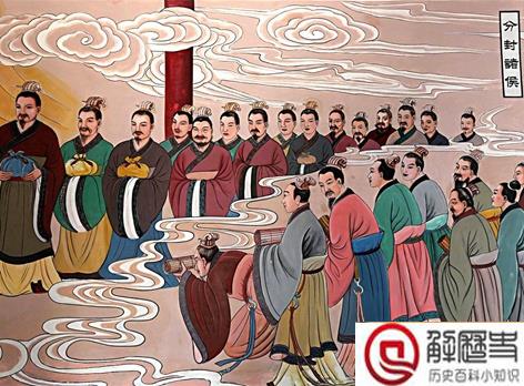 周公在历史上有没有原型 周公在历史上有没有原型