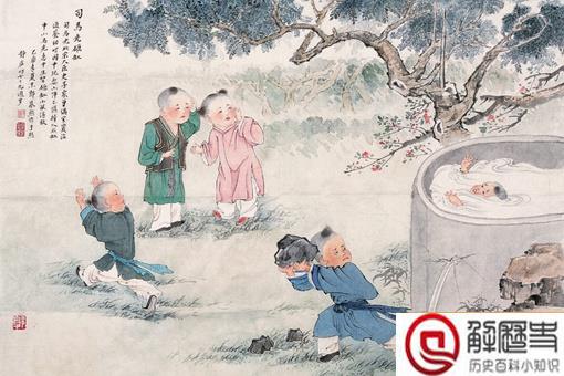 司马光是谁 司马光是谁