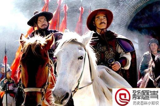 刘宗敏怎么死的 刘宗敏怎么死的
