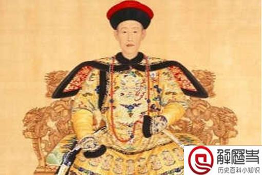 乾隆的皇帝身世是怎么回事 乾隆的皇帝身世是怎么回事