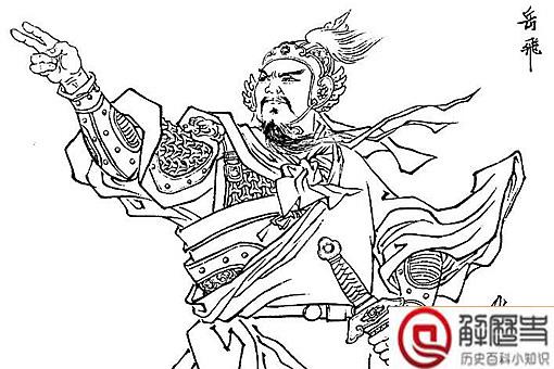 岳飞是哪里人 岳飞是哪里人