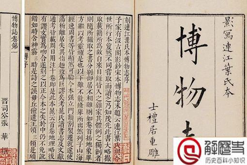 牛郎织女故事起源于哪里 牛郎织女故事起源于哪里