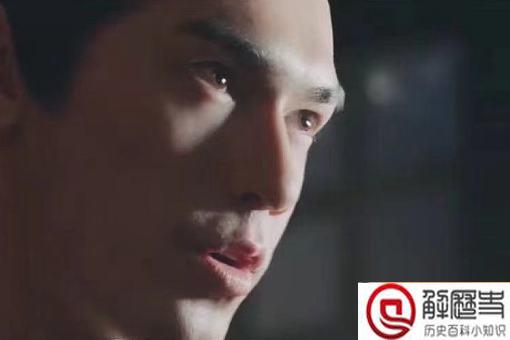 阿诗勒涉尔原型人物是谁 阿诗勒涉尔原型人物是谁