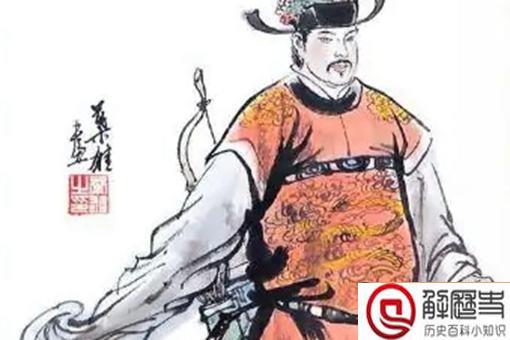 柴荣是如何丢掉江山的 柴荣是如何丢掉江山的