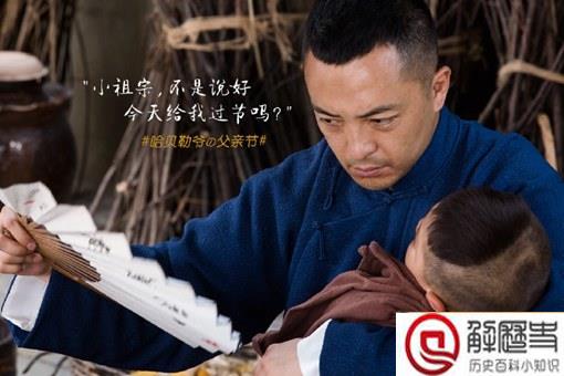 哈岚原型人物是谁 哈岚原型人物是谁