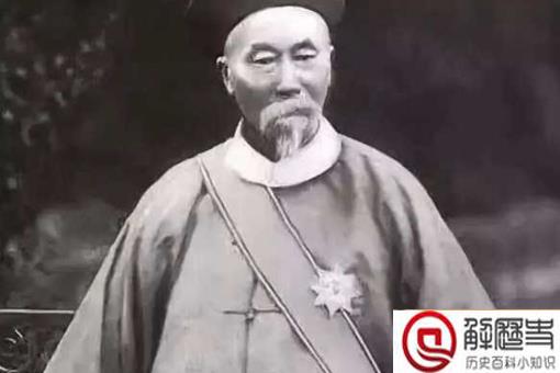 李鸿章的历史评价如何 李鸿章的历史评价如何