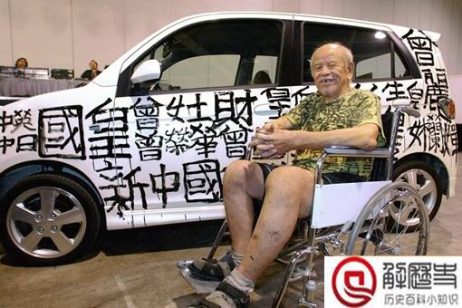 九龙皇帝曾灶财是谁 九龙皇帝曾灶财是谁