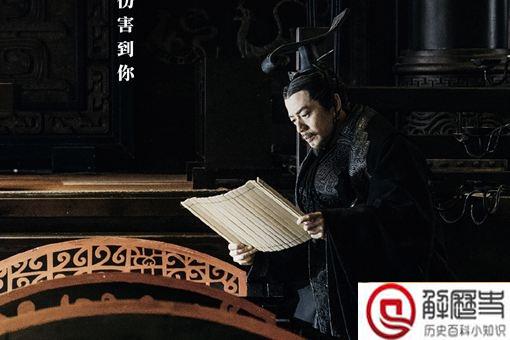 吕不韦怎么死的死在哪 吕不韦怎么死的死在哪