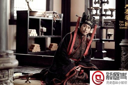 李斯为什么被腰斩 李斯为什么被腰斩