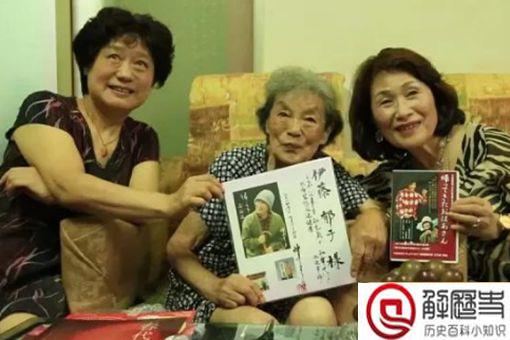 伊藤郁子为什么不回日本 伊藤郁子为什么不回日本
