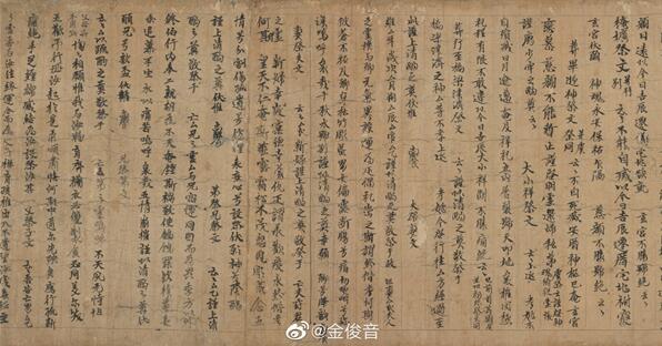敦煌出土一千年前小朋友写的字 敦煌出土一千年前小朋友写的字