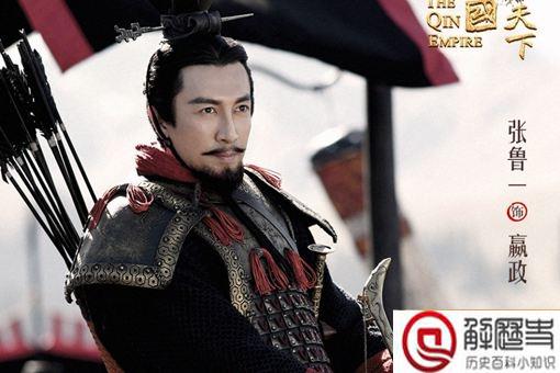 司马迁为何妖魔化秦始皇 司马迁为何妖魔化秦始皇