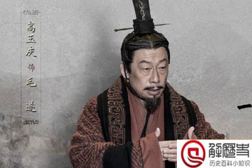 历史上毛遂在毛遂自荐之后去哪了 历史上毛遂在毛遂自荐之后去哪了