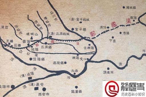 水利专家郑国最后下场 水利专家郑国最后下场