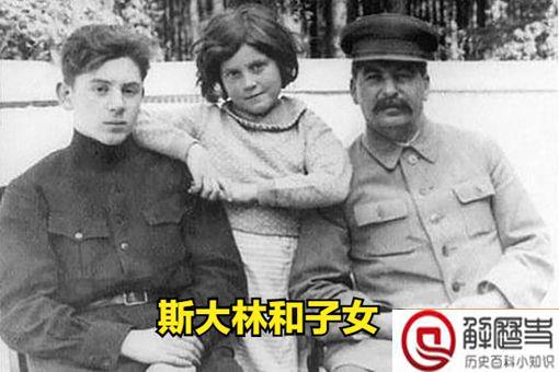 斯大林的日常生活是怎样的 斯大林的日常生活是怎样的