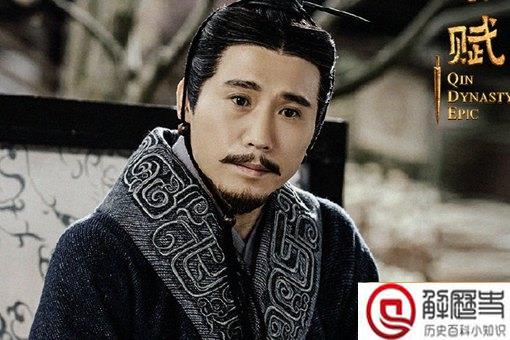 李斯是否堪称千古一相 李斯是否堪称千古一相