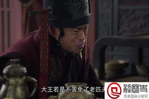 嬴政为何杀了郭开 嬴政为何杀了郭开