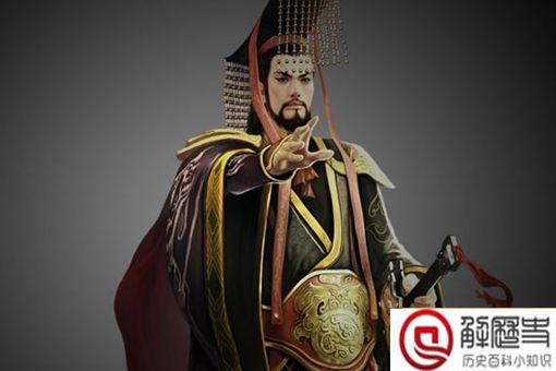 尉缭和秦始皇是怎么回事 尉缭和秦始皇是怎么回事