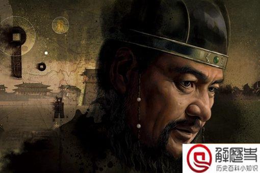 王莽为什么没有谥号 王莽为什么没有谥号