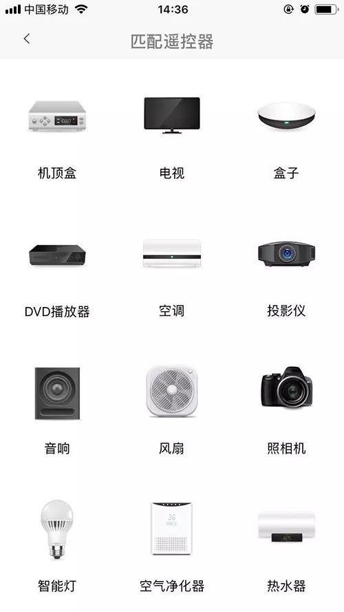 真的智能吗?米家万能遥控器深度使用体验 真的智能吗?米家万能遥控器深度使用体验