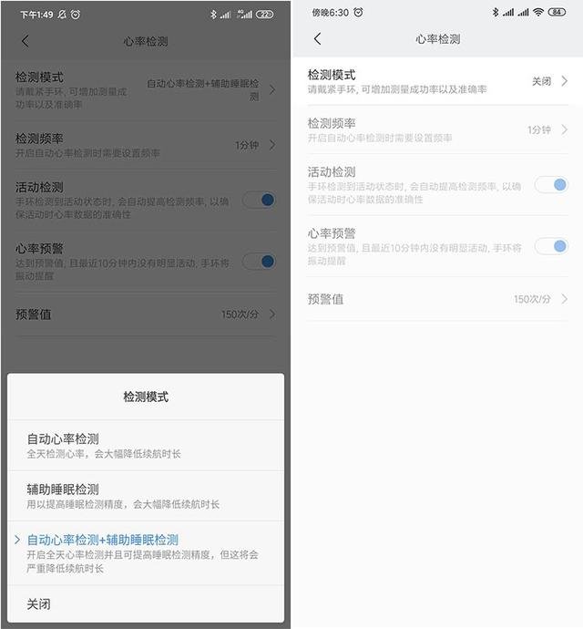 小米手环4 NFC版评测:几乎没有短板的智能手环 小米手环4 NFC版评测:几乎没有短板的智能手环
