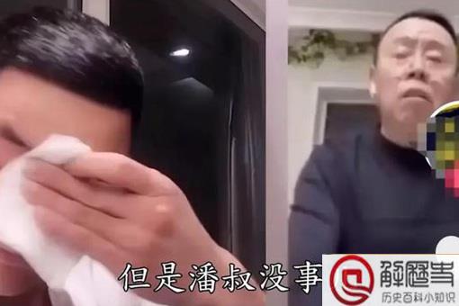 潘嘎之交文言文 潘嘎之交文言文
