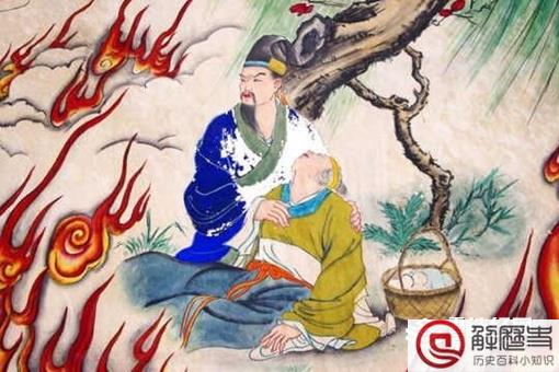 介子推隐居的地方是哪 介子推隐居的地方是哪