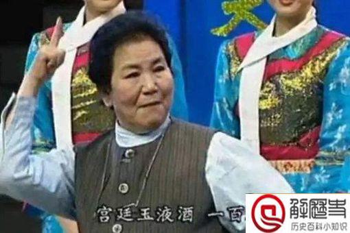 如何评价赵丽蓉的一生 如何评价赵丽蓉的一生