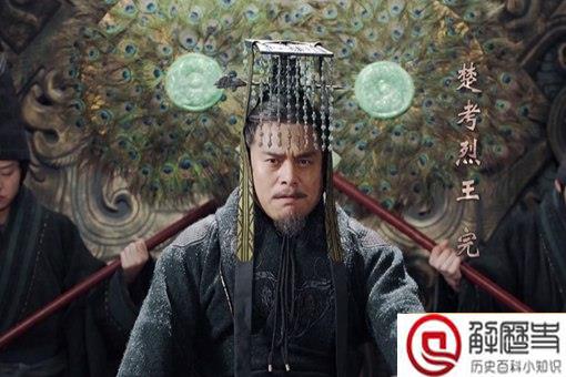 芈启是秦国丞相,为何又成了楚国国君 芈启是秦国丞相,为何又成了楚国国君