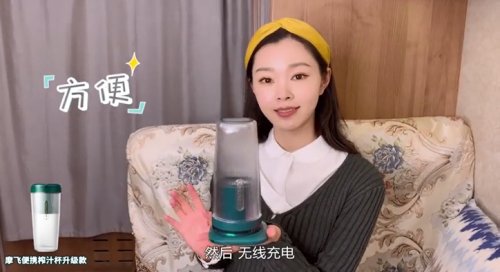 测评丨今年最火的摩飞榨汁杯MR9800,你用了吗? 测评丨今年最火的摩飞榨汁杯MR9800,你用了吗?
