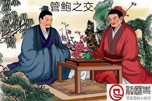 潘嘎之交是什么意思 潘嘎之交是什么意思