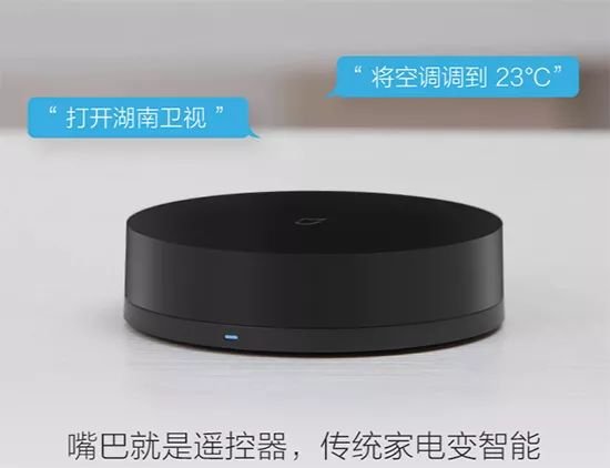 真的智能吗?米家万能遥控器深度使用体验 真的智能吗?米家万能遥控器深度使用体验