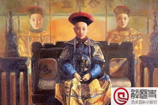 咸丰皇帝为什么只有一个儿子 咸丰皇帝为什么只有一个儿子