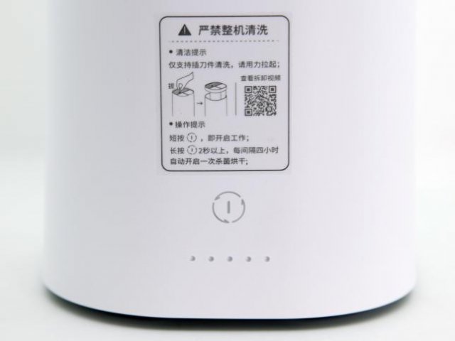 砧板消毒机有用吗?三款刀筷砧板消毒机深度横评哪款好用? 砧板消毒机有用吗?三款刀筷砧板消毒机深度横评哪款好用?