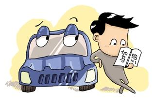 考驾照为什么会挂科 考驾照为什么会挂科