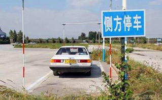 科目二侧方停车如何不压线 科目二侧方停车如何不压线