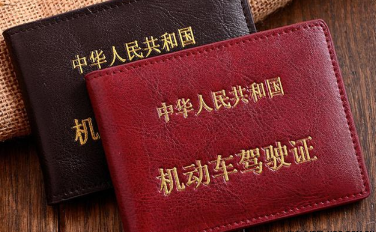 哪些疾病不能申请机动车驾驶证 哪些疾病不能申请机动车驾驶证