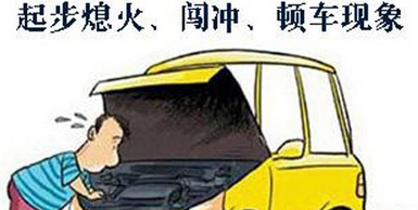 汽车离合和油门该如何控制 汽车离合和油门该如何控制