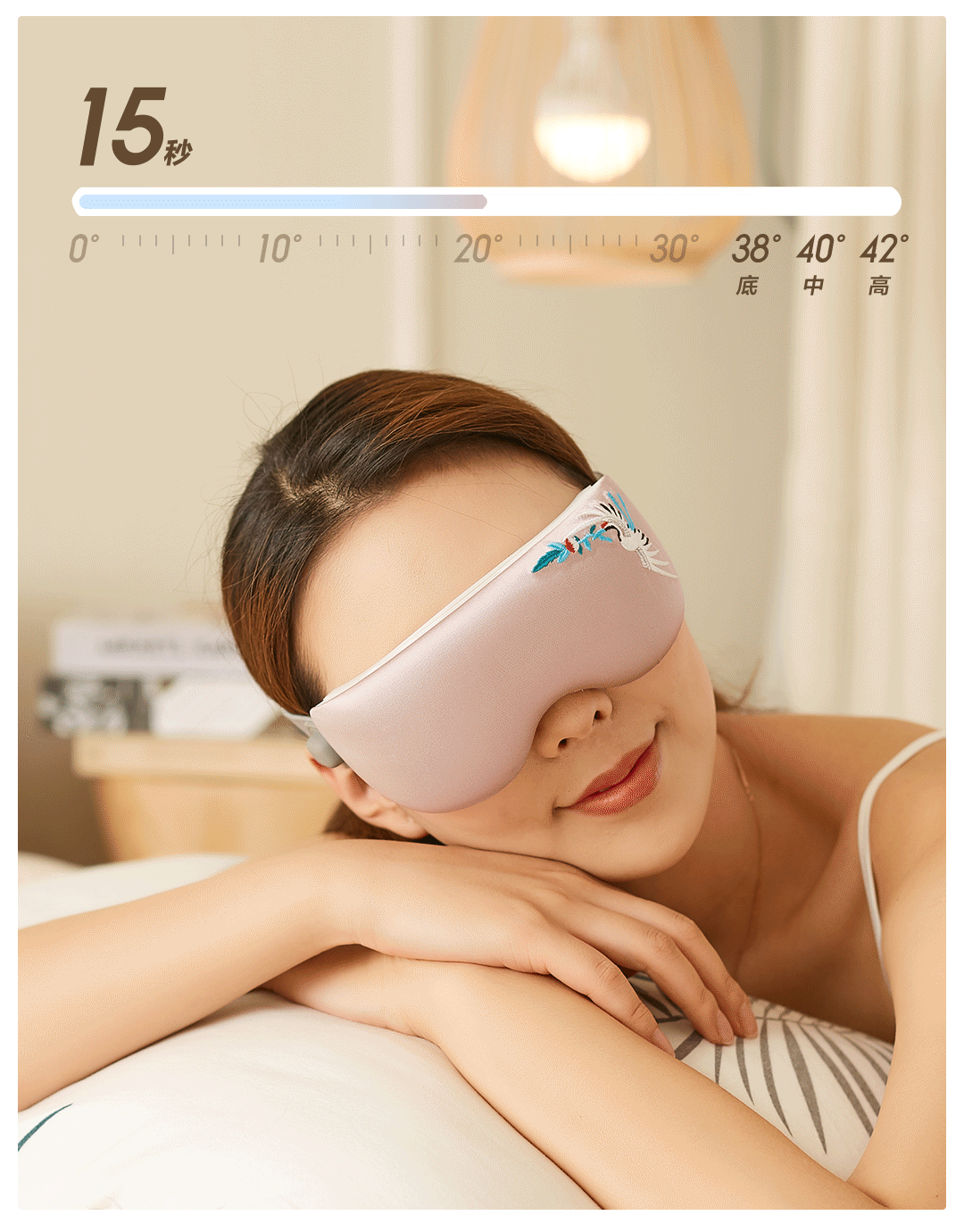 小米有品众筹上架Hi+故宫智能蒸汽眼罩:在家就能做的眼部SPA! 小米有品众筹上架Hi+故宫智能蒸汽眼罩:在家就能做的眼部SPA!