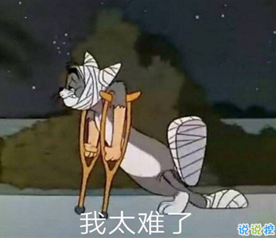 沙雕头像图片智障 沙雕头像图片智障