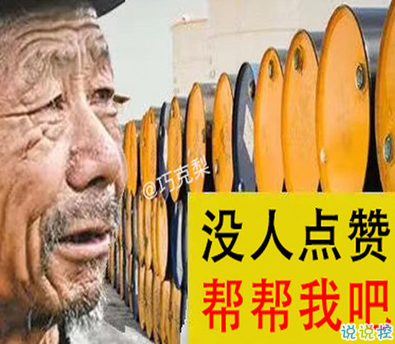 沙雕头像图片智障 沙雕头像图片智障