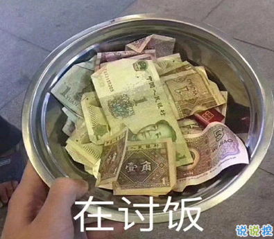 沙雕头像图片智障 沙雕头像图片智障