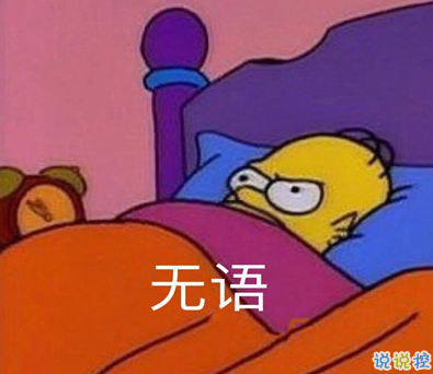 沙雕头像图片智障 沙雕头像图片智障