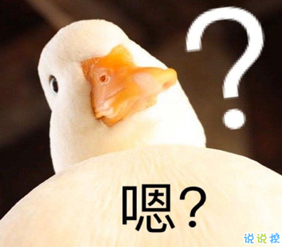 沙雕头像图片智障 沙雕头像图片智障